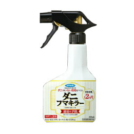 【お一人様1個限り特価】フマキラー ダニフマキラー 300ml