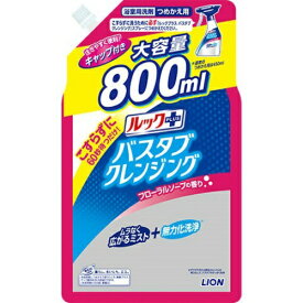 【あわせ買い2999円以上で送料お得】ライオン ルックプラス バスタブクレンジング つめかえ用 大サイズ フローラルソープの香り 800ml