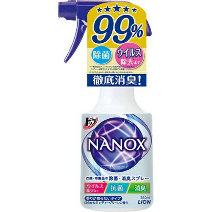 最新デザインの 白元アース スタイルメイト 衣類のしわ ニオイとりミスト 無香料 300ml 白元アース スタイルメイト 衣類のしわ・ニオイとりミスト 無香料 300ml