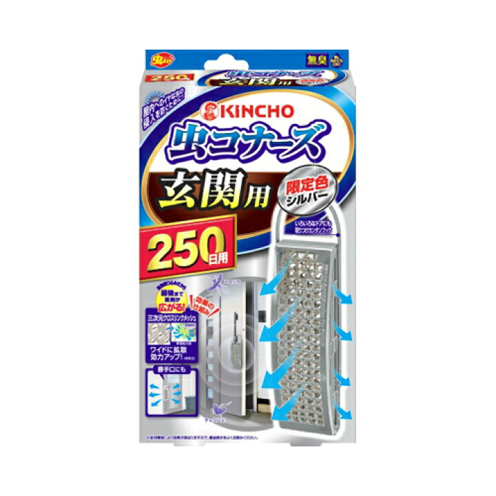 楽天市場 送料無料 まとめ買い 7個セット 金鳥 虫コナーズ 玄関用 虫よけプレート 250日用 限定 シルバー 無臭 1個入 ホームライフ