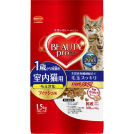 【お一人様1個限り特価】日本ペットフード ビューティープロ キャット 成猫用 1歳から 300g×5袋入