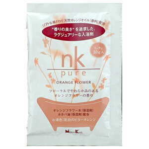 yll1z{ nk pure  IWt[ 50g