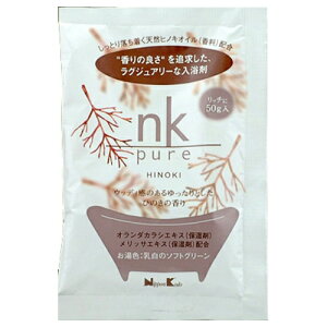 �y���킹����2999�~�ȏ�ő��������z���{���� nk pure ������ �q�m�L 50g