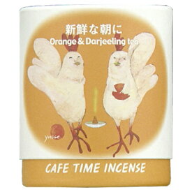 【お一人様1個限り特価】日本香堂 カフェタイム インセンス 新鮮な朝に コーンタイプ オレンジの香り5個 & ダージリンティーの香り5個入