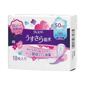 y킹2999~ȏőzP&G EBXp[ z ʗp 50cc pivLTCY 24cm 18