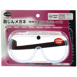 yll1zTOYO hoKl NA NO.1270