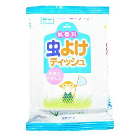 【あわせ買い2999円以上で送料お得】ライオンケミカル LT 虫よけ ティッシュ 無香料 20枚入