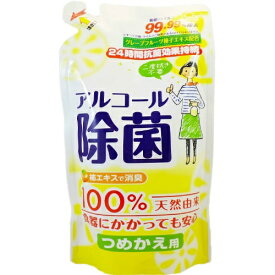 【あわせ買い2999円以上で送料お得】ライオンケミカル キッチン用 アルコール除菌スプレー つめかえ用 350ml