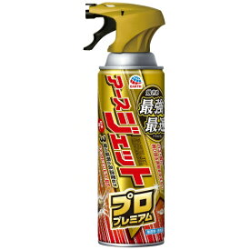 楽天市場 ゴキブリ駆除 最強の通販