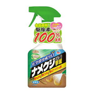 y킹2999~ȏőzA[X A[XK[f iNW Xv[^Cv 500ml