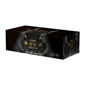 【あわせ買い2999円以上で送料お得】ネピア 鼻セレブ ティシュプレミアム 130組