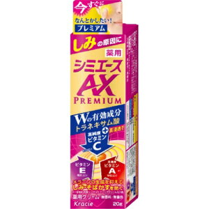 �y���킹����2999�~�ȏ�ő��������z�N���V�G ��p �V�~�G�[�X AX�v���~�A�� 20g