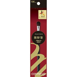 【あわせ買い2999円以上で送料お得】貝印 cosmeup 熊野筆 アイシャドーブラシ M 1本入