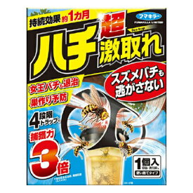 【あわせ買い2999円以上で送料お得】フマキラー ハチ 超激取れ 1個入