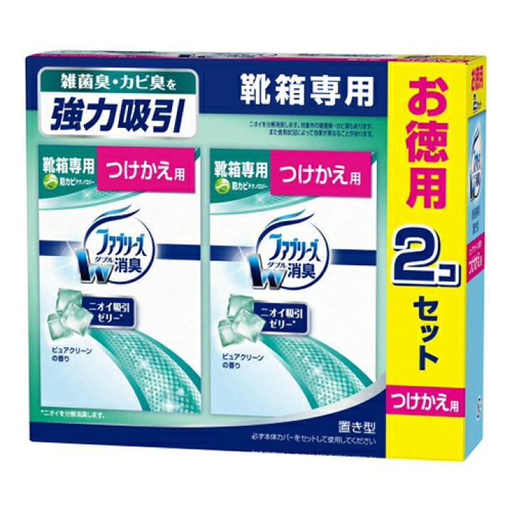 80%以上節約 花王 リセッシュ 除菌EX 香りが残らないタイプ 本体 370ml 花王 リセッシュ 消臭スプレー 除菌EX アクティブアップ 詰め替え 300ml
