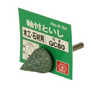 yll1zY SK11 tu ؍HE΍ޗp NO.K(B)