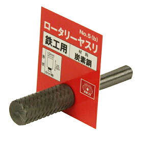 yll1zY SK11 [^[X SHp NO.5(B)