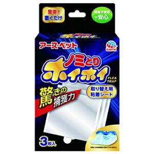 y킹2999~ȏőzA[XEybg@dqm~ƂzCzC@Ƃ肩pV[g 3 ( 4994527706803 )