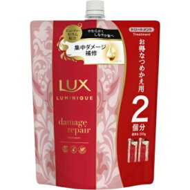 【あわせ買い2999円以上で送料お得】ユニリーバ ラックス LUX ルミニーク ダメージリペア トリートメント 詰替 700g
