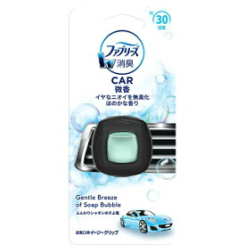 楽天市場 車 消臭 無臭の通販