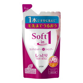 【お一人様1個限り特価】ライオン ソフトインワン シャンプー しっとりタイプ つめかえ用 380ml 【4903301169604】