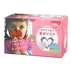 50枚 カワイイ女の贅沢マスク マスク 通販 価格比較 価格 Com