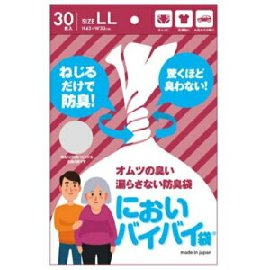 y킹2999~ȏőzXebv ɂoCoC  lނp LLTCY 30