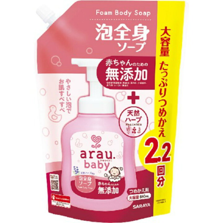 公式通販 あわせ買い2999円以上で送料無料 ミヨシ 無添加 泡で出てくるベビーせっけん つめかえ用 220ml 無添加石鹸 discoversvg.com 公式通販 あわせ買い2999円以上で送料無料 ミヨシ 無添加 泡で出てくるベビーせっけん つめかえ用 220ml 無添加石鹸 discoversvg.com