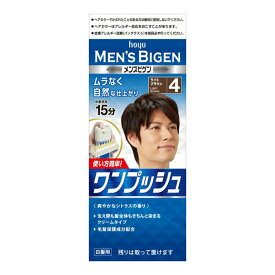 楽天市場 白髪染め 男性用 ビゲン ライトブラウンの通販