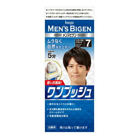 【あわせ買い2999円以上で送料お得】【白髪染め】【ホーユー】【ビゲン】メンズビゲンワンプッシュ7　ナチュラルブラック【ビゲン40G＋40G】