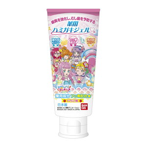 プリキュア 歯磨き粉の人気商品 通販 価格比較 価格 Com