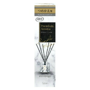 �y���킹����2999�~�ȏ�ő��������z�G�X�e�[ �������̏��L�� Premium Aroma Stick �v���~�A���A���} �X�e�B�b�N �A�[�o�������N�X �߂��� 50ml