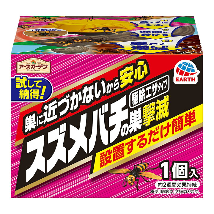 買い保障できる 立石春洋堂 ヘキサチン コバエとり 3個入 立石春洋堂 ヘキサチン 超コバエがとれる 誘引駆除マット