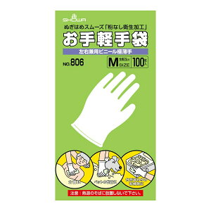 y킹2999~ȏőzV[O[u #806 y  M 100