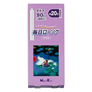 y킹2999~ȏőz{ [\N _} 90g