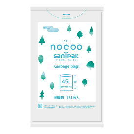 【あわせ買い2999円以上で送料お得】日本サニパック CN41 nocoo ノクー 半透明 45L 10枚入