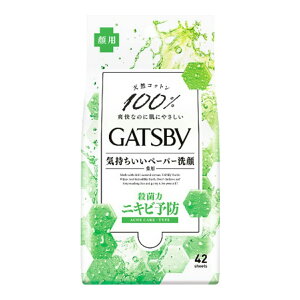 【あわせ買い2999円以上で送料お得】マンダム ギャツビー 薬用 フェイシャルペーパー 顔用 アクネケアタイプ 42枚入