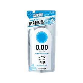 【あわせ買い2999円以上で送料お得】ライオン ソフラン プレミアム 消臭 ウルトラゼロ つめかえ用 400ml