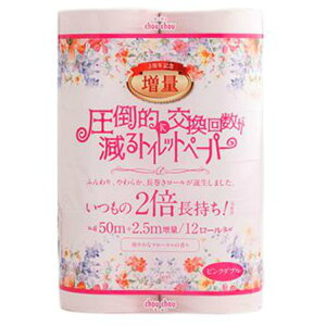 �y���킹����2999�~�ȏ�ő��������z�򐻎� �V���V�� ���|�I�Ɍ����񐔂����� �g�C���b�g�y�[�p�[ �s���N �_�u�� 2�{���� 12���[��