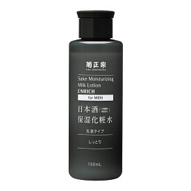 【あわせ買い2999円以上で送料お得】菊正宗 日本酒 保湿 化粧水 しっとり 男性用 150ml