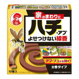 【あわせ買い2999円以上で送料お得】大日本除虫菊 金鳥 家のまわりにハチ アブ よせつけない 線香 10巻入