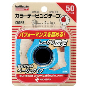 y킹2999~ȏőzj`o ogEB Lk J[ e[sO x[W EGp C50FB 50mm × 12m 1