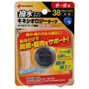 【あわせ買い2999円以上で送料お得】ニチバン バトルウィン 伸縮 セラポアテープ 撥水タイプ 手・足用 SEHA38F 38mm × 4.5m 1巻入