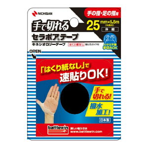 y킹2999~ȏőzj`o ogEB Z|Ae[v FX25MM 25MMX5.5M(L) 1[