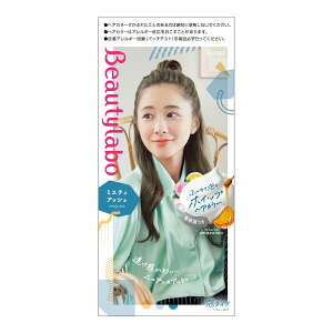 【あわせ買い2999円以上で送料お得】ホーユー BeautyLabo(ビューティラボ) ホイップヘアカラー ミスティアッシュ(内容量:125ml) (4987205310560)
