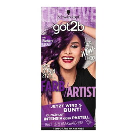 【あわせ買い2999円以上で送料お得】ヘンケルジャパン got2b カラークリーム ブルーベリーリラ 1セット