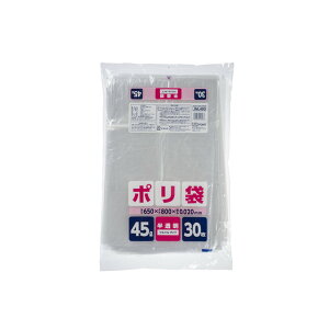 �y���킹����2999�~�ȏ�ő��������z�W���p�b�N�X JNL493 �|���� 45L ������ 30���� �c80cm×��65cm×����0.02