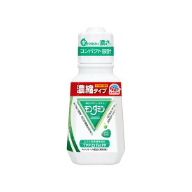 【あわせ買い2999円以上で送料お得】アース製薬 モンダミン ペパーミント 濃縮タイプ 220ml