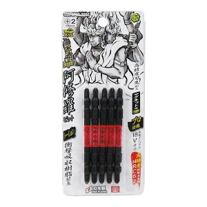 【あわせ買い2999円以上で送料お得】藤原産業 SK11 スーパー阿修羅 ビット タフスリム +2 ×85 SSA-SP05-2085 マグネット付 5個入