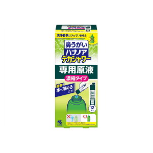 y킹2999~ȏőzѐ @ nimA fJV[ Zk^Cv 30ml×12
